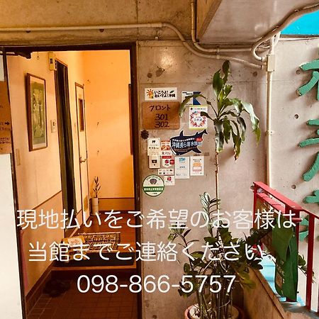 Hostel Hakuseiso Naha Kültér fotó